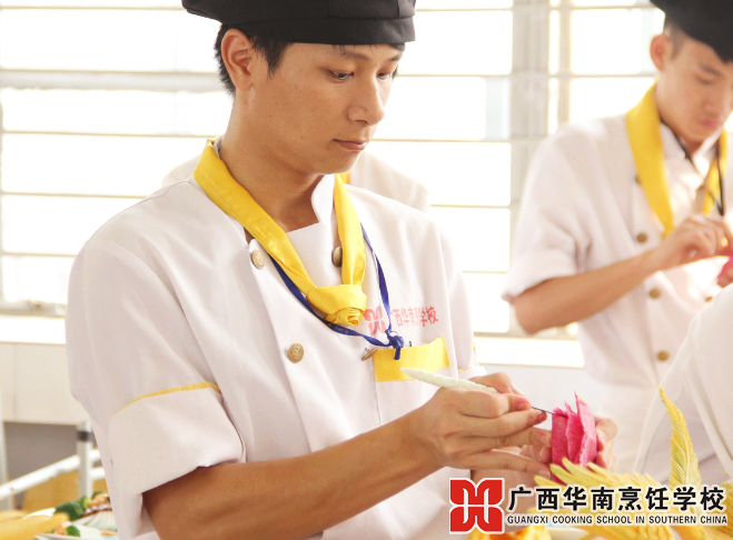 广西华南烹饪学校
