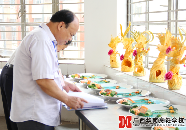 广西华南烹饪学校