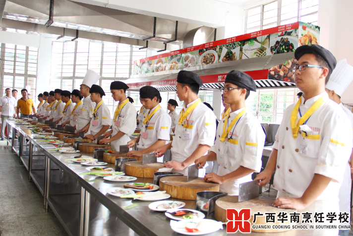 广西华南烹饪学校