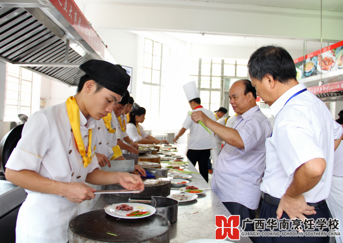 广西华南烹饪学校