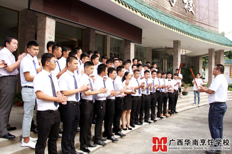 广西华南烹饪学校