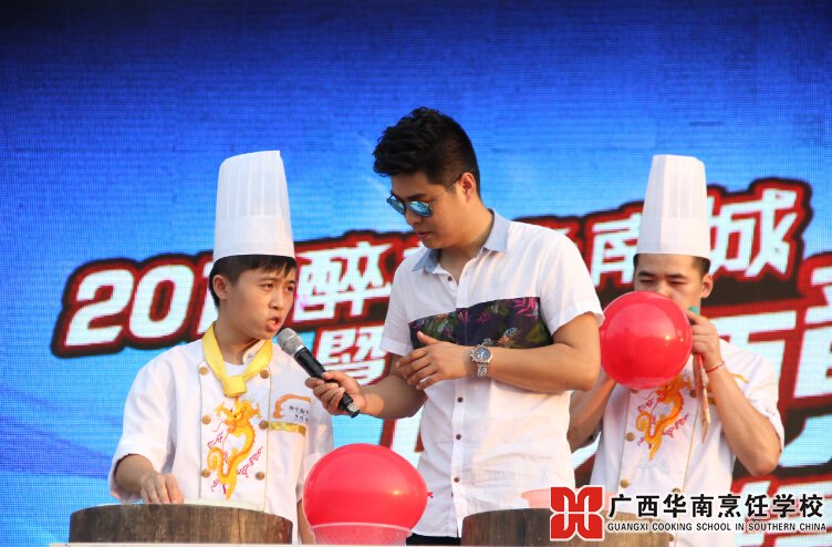 广西华南烹饪学校