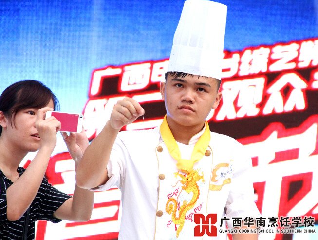 广西华南烹饪学校