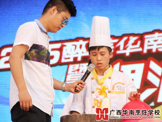 广西华南烹饪学校
