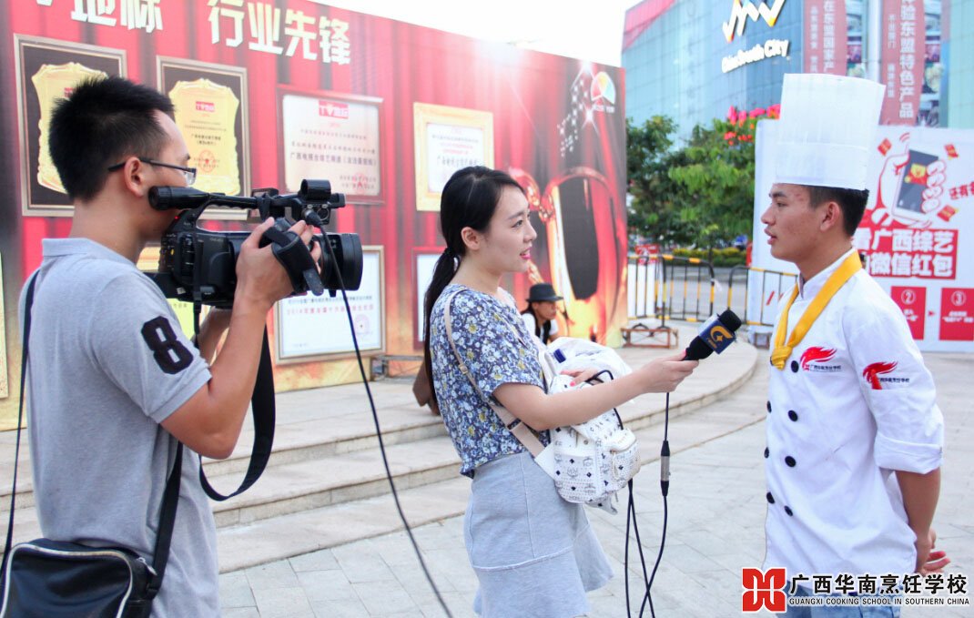 广西华南烹饪学校