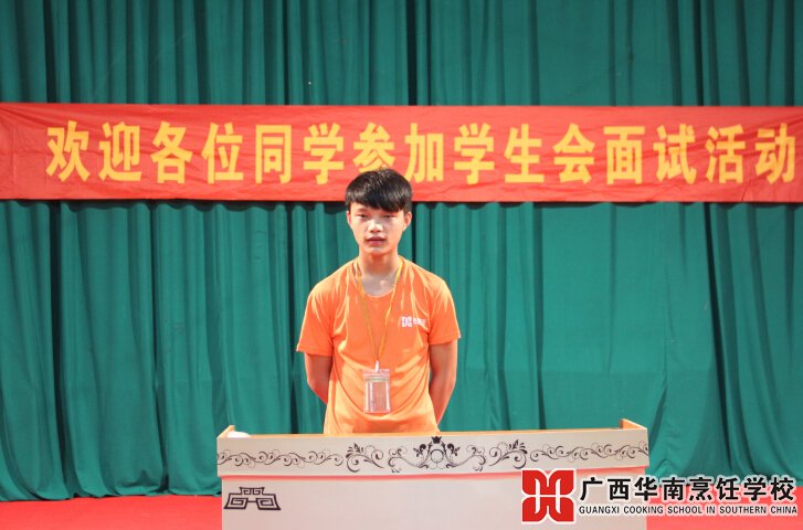 广西华南烹饪学校