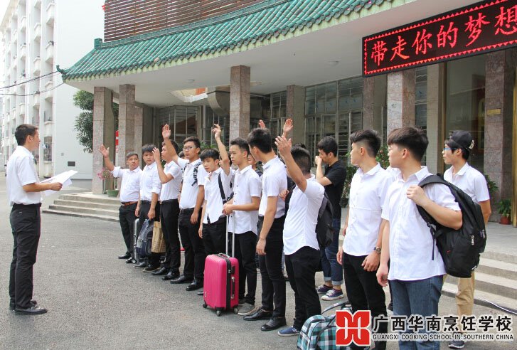 �����������ѧУ