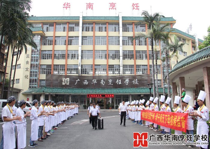 �����������ѧУ