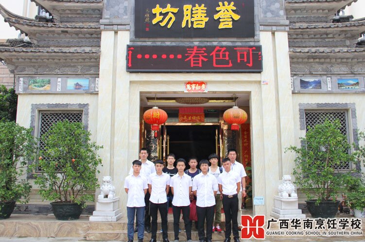 �����������ѧУ