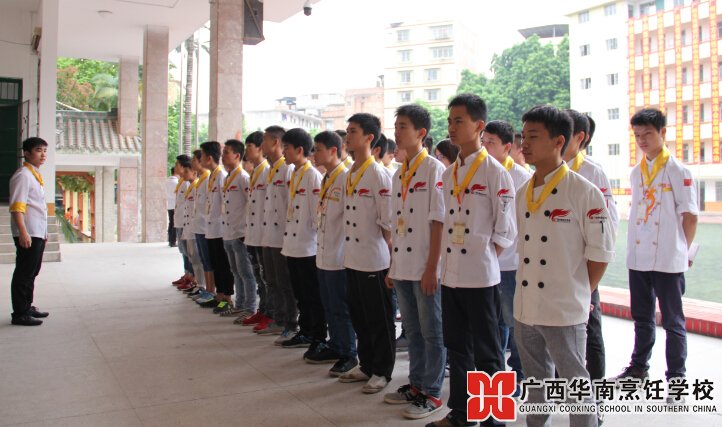 广西华南烹饪学校