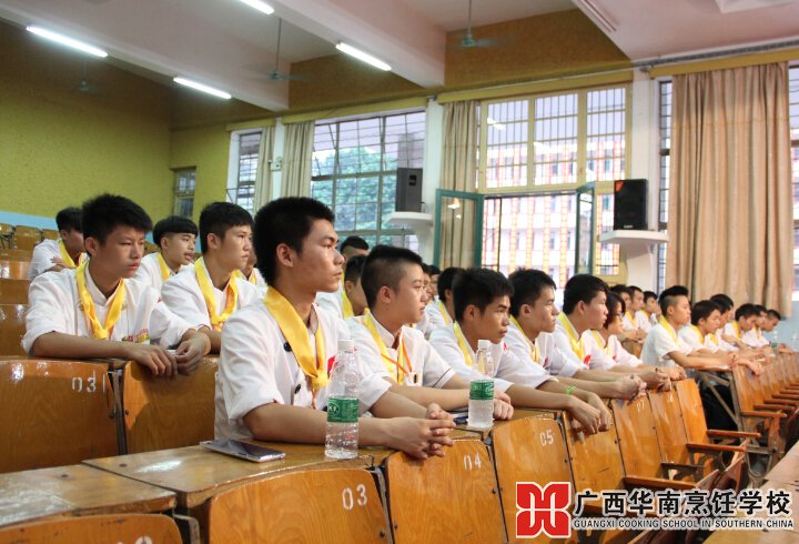 广西华南烹饪学校