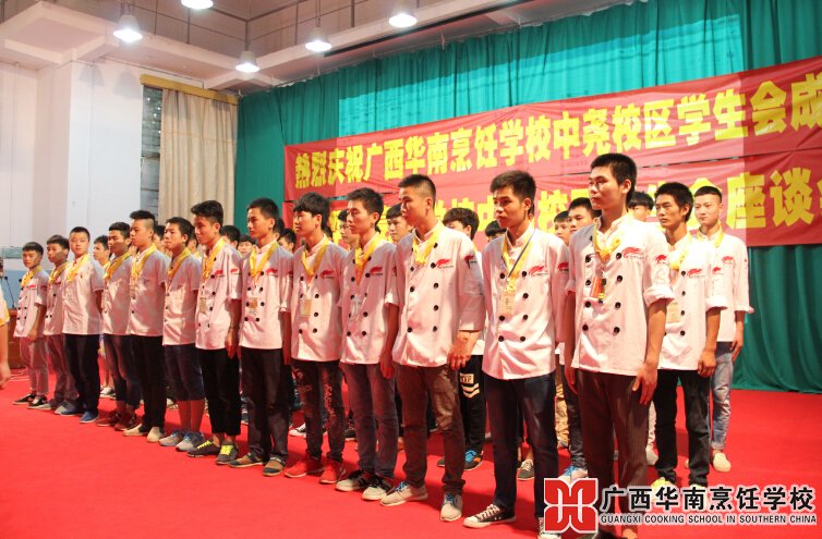 广西华南烹饪学校