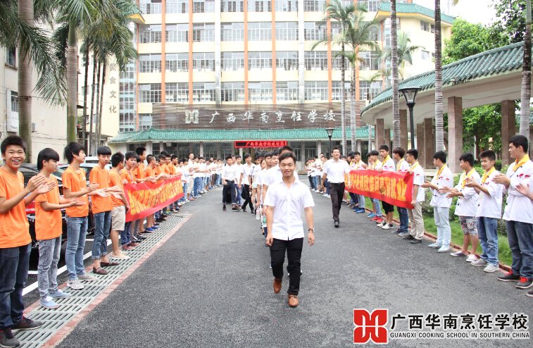 �����������ѧУ