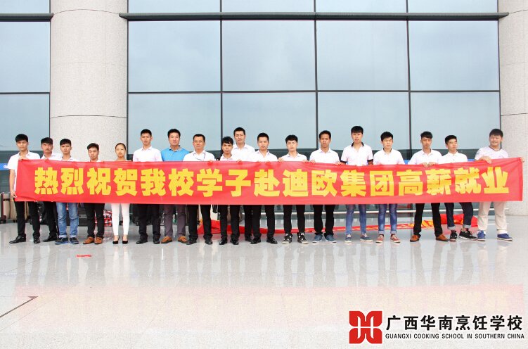 �����������ѧУ