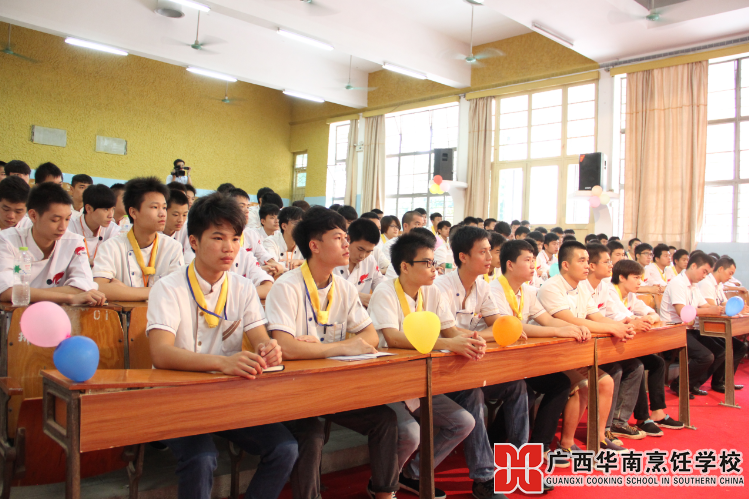 广西华南烹饪学校
