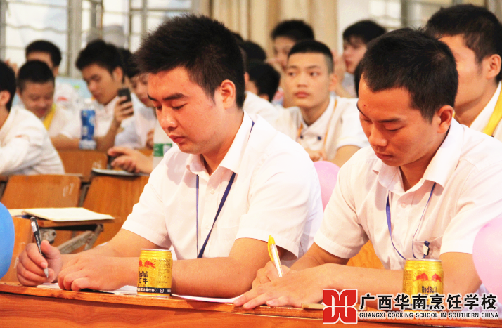 广西华南烹饪学校