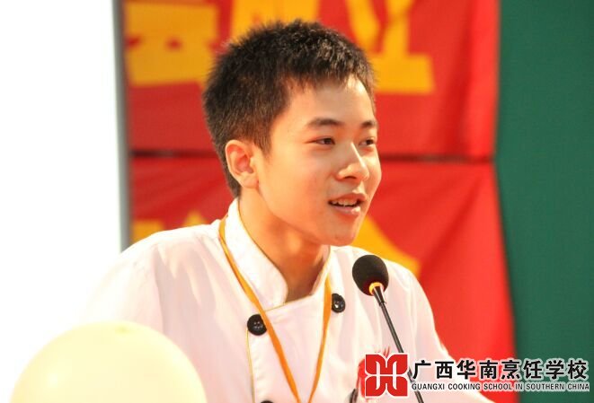 广西华南烹饪学校
