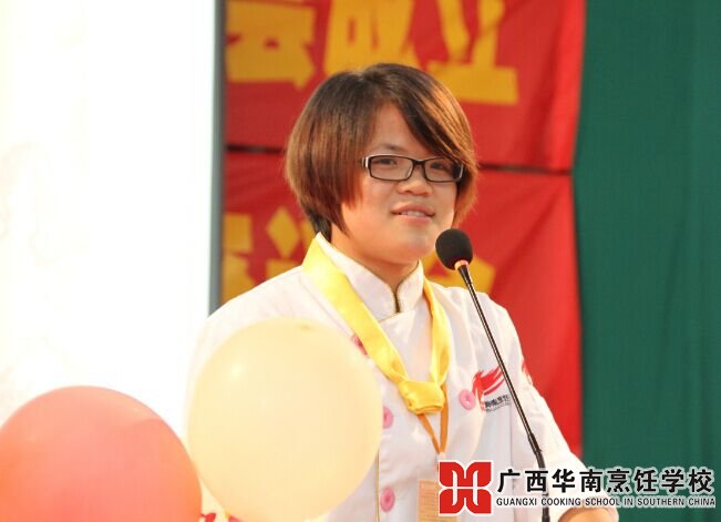 广西华南烹饪学校