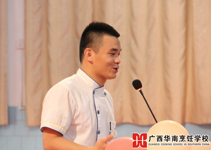 广西华南烹饪学校