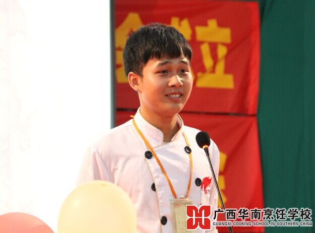 广西华南烹饪学校