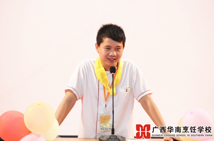 广西华南烹饪学校