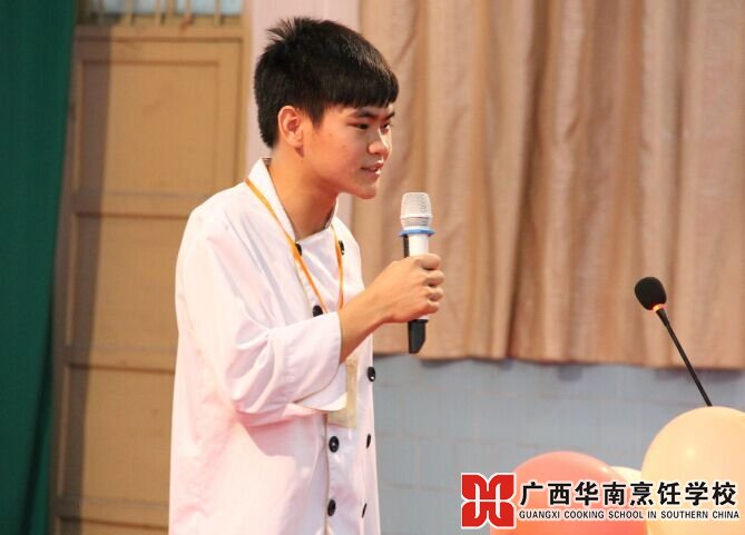 广西华南烹饪学校