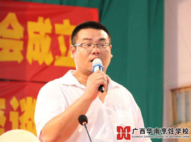 广西华南烹饪学校