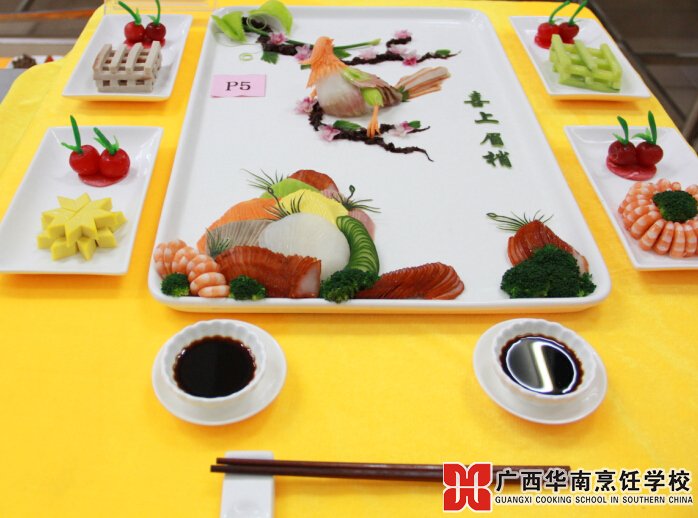 广西华南烹饪学校