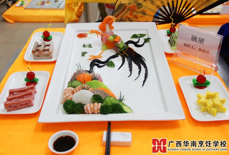 广西华南烹饪学校