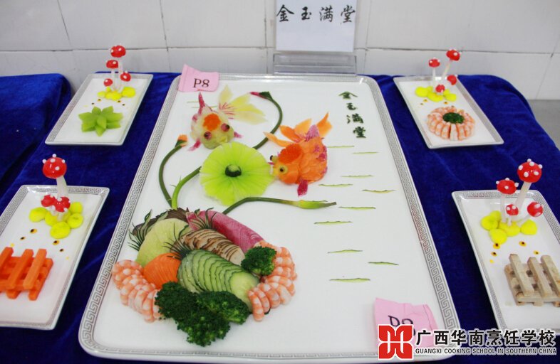 广西华南烹饪学校