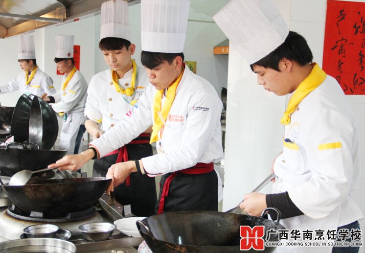 广西华南烹饪学校