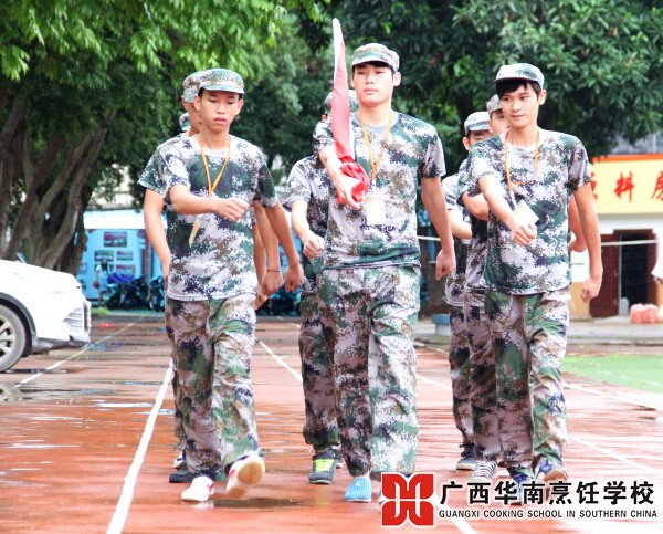 广西华南烹饪学校