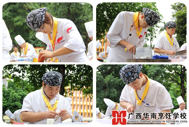 广西华南烹饪学校