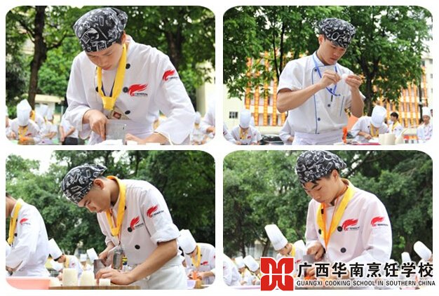 广西华南烹饪学校