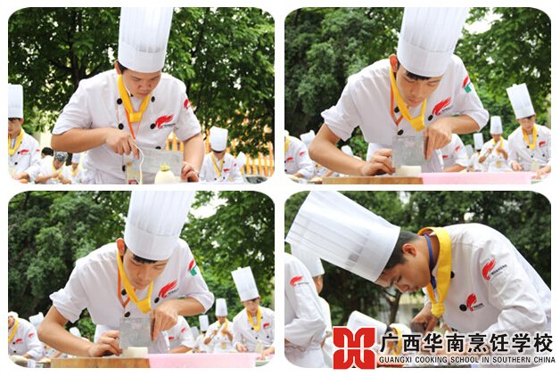 广西华南烹饪学校