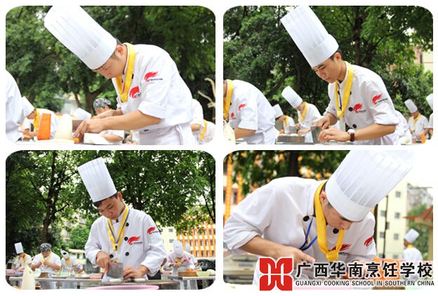 广西华南烹饪学校