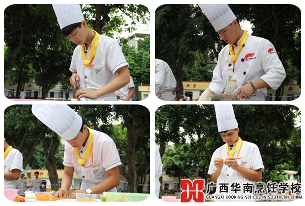 广西华南烹饪学校
