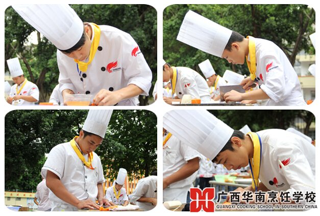 广西华南烹饪学校