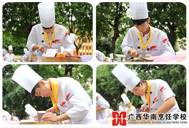 广西华南烹饪学校