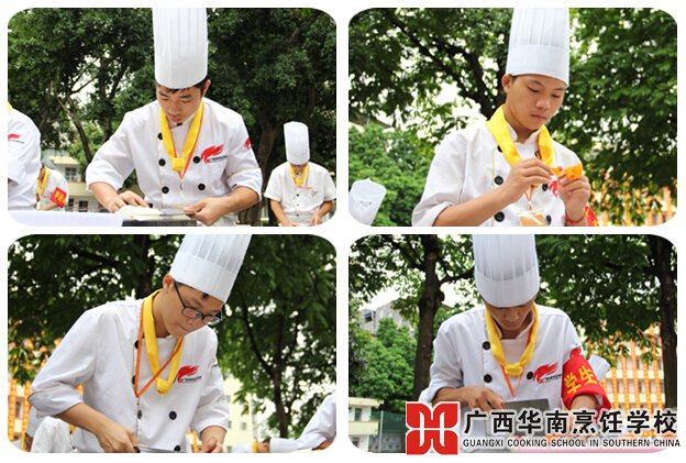 广西华南烹饪学校