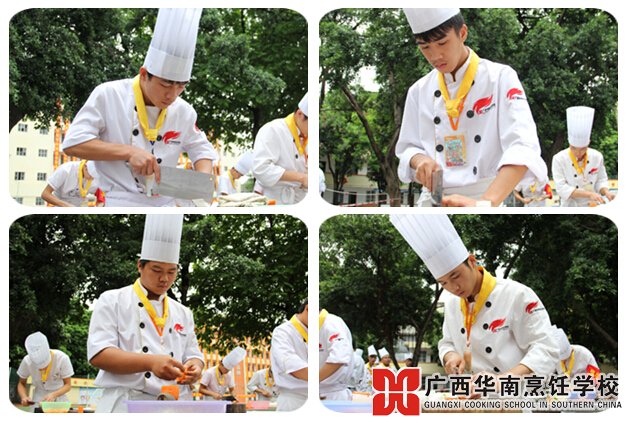 广西华南烹饪学校