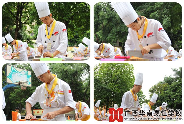 广西华南烹饪学校