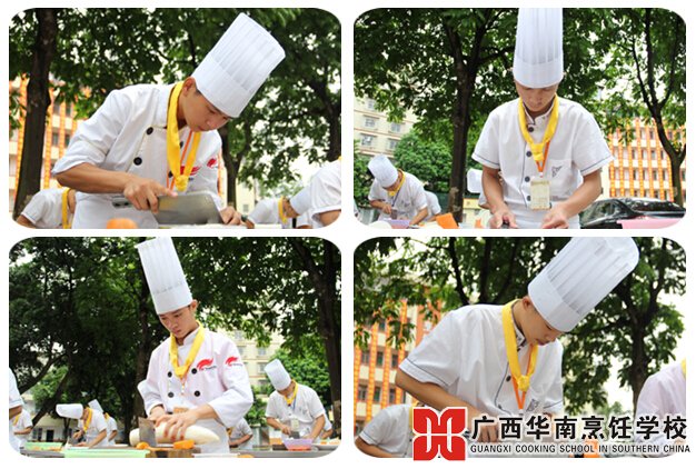 广西华南烹饪学校
