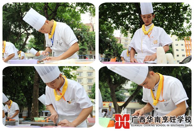 广西华南烹饪学校