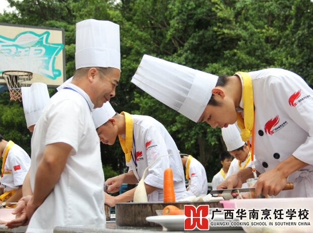 广西华南烹饪学校