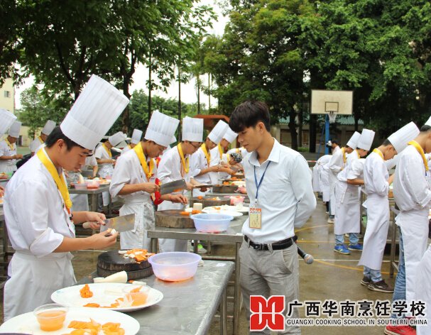 广西华南烹饪学校
