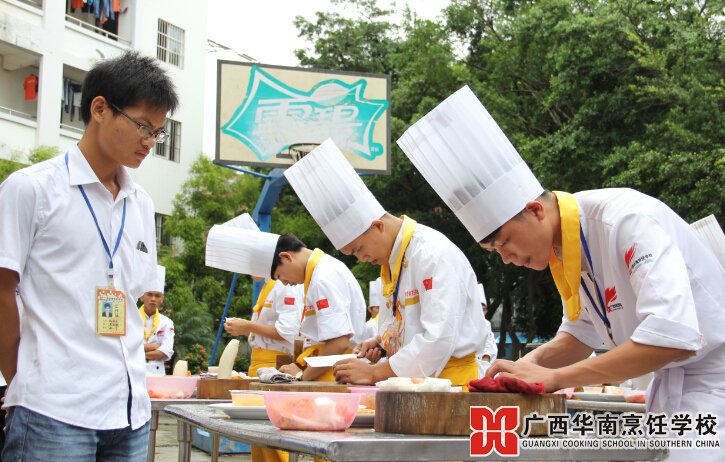 广西华南烹饪学校