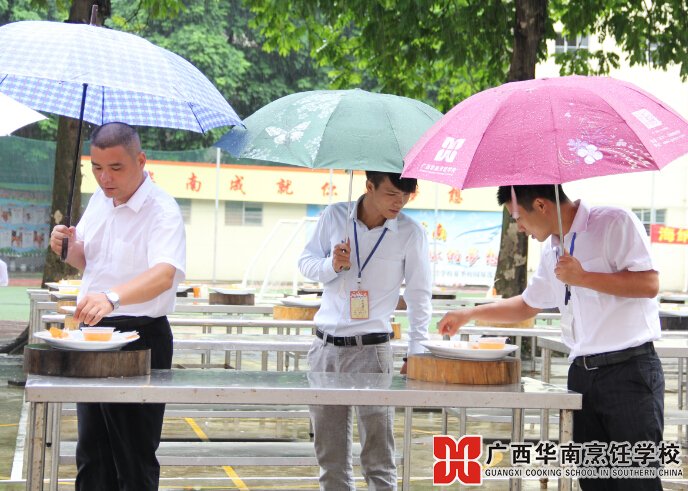 广西华南烹饪学校