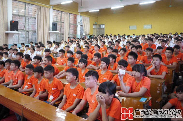 广西华南烹饪学校