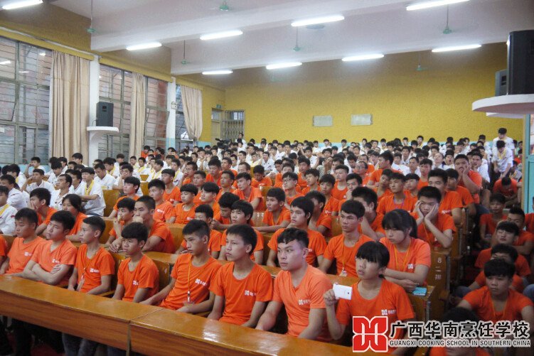 广西华南烹饪学校